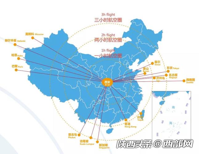 西安咸阳国际机场航空圈(资料图)借国家战略和政策支持的"东风",西安